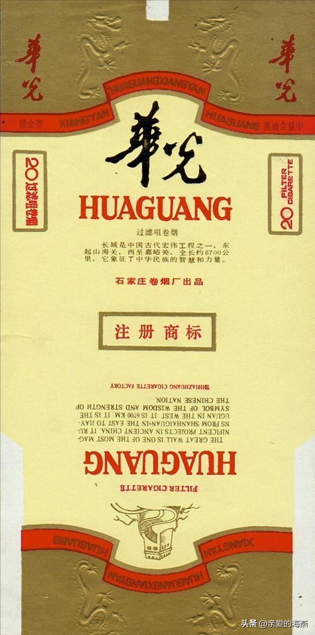 十大已经停产的老烟,农村老一辈才抽过的6种香烟