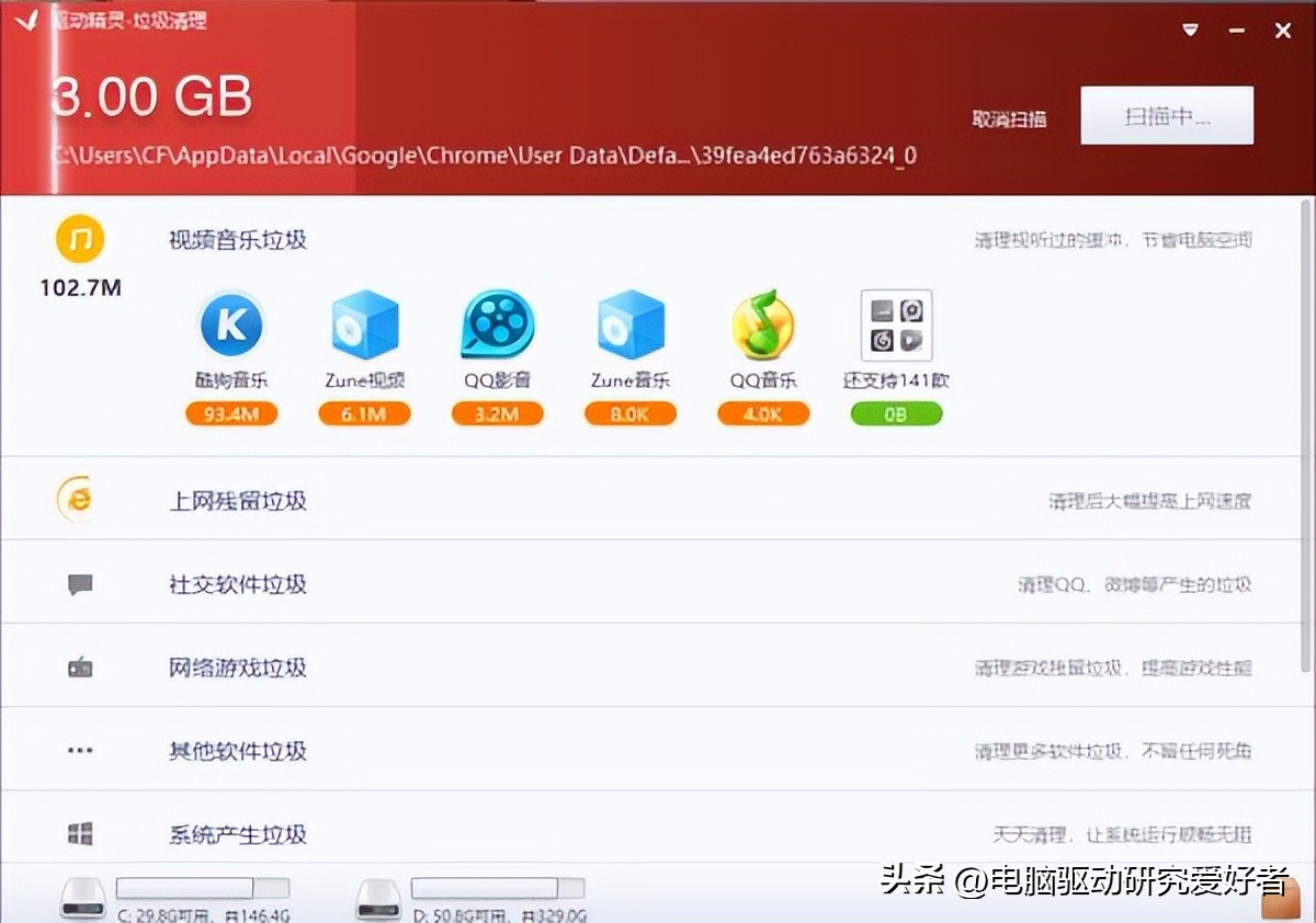 驱动精灵有必要安装吗知乎,驱动精灵有必要留在电脑上吗