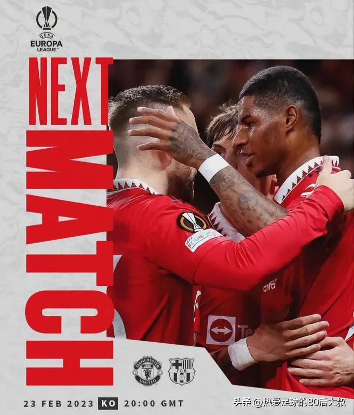 深度解析欧冠曼联对巴萨,曼联对巴萨比赛前瞻