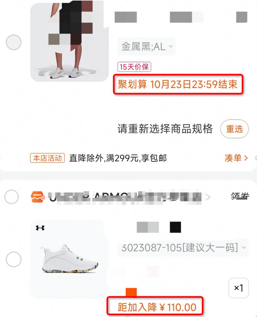 淘宝购物车上限增加了吗,淘宝购物车限制数量吗