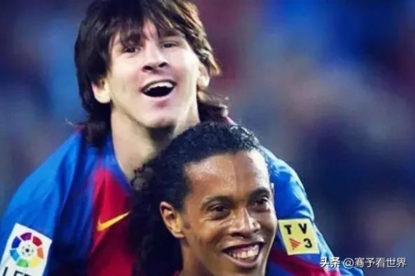 梅西与小罗对决,梅西与小罗的故事