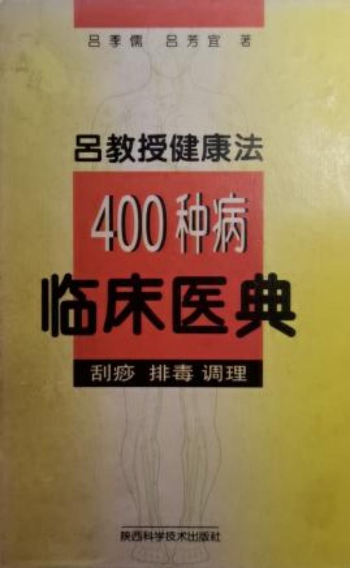 华人在意大利感染新冠怎么治疗,新冠感染者亲身经历国外治疗