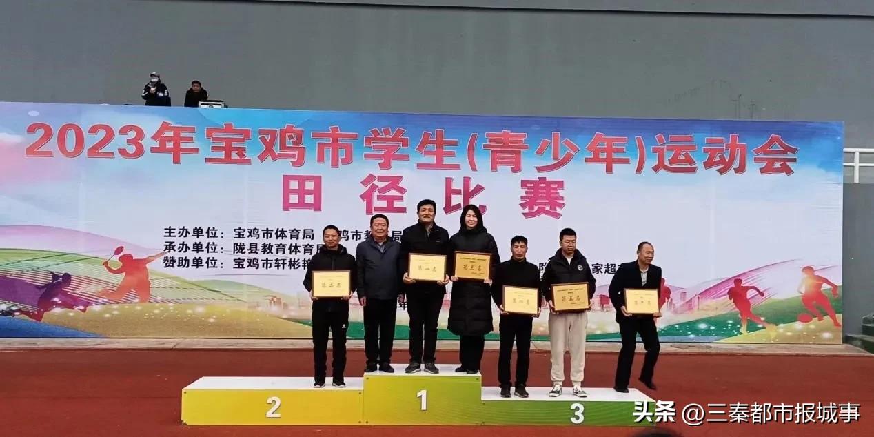 宝鸡市中小学生乒乓球锦标赛,宝鸡渭滨中学运动会最新消息