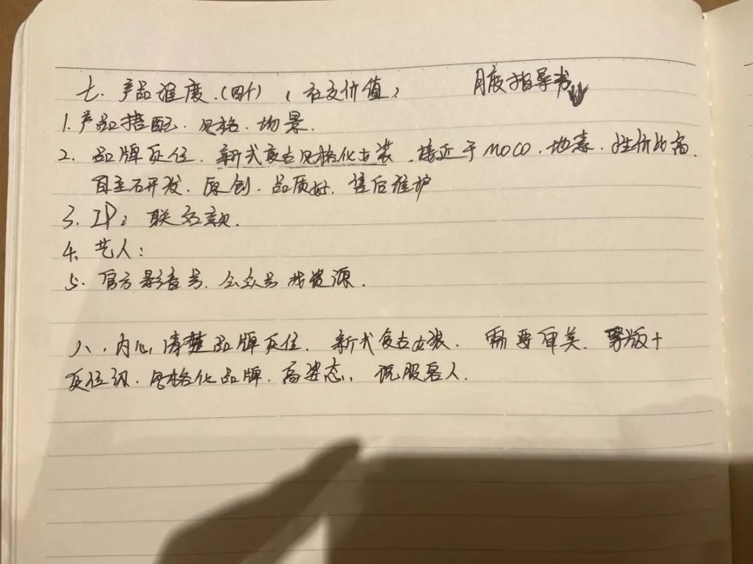 疫情后的商业销售思路,疫情过后线下零售销售方案
