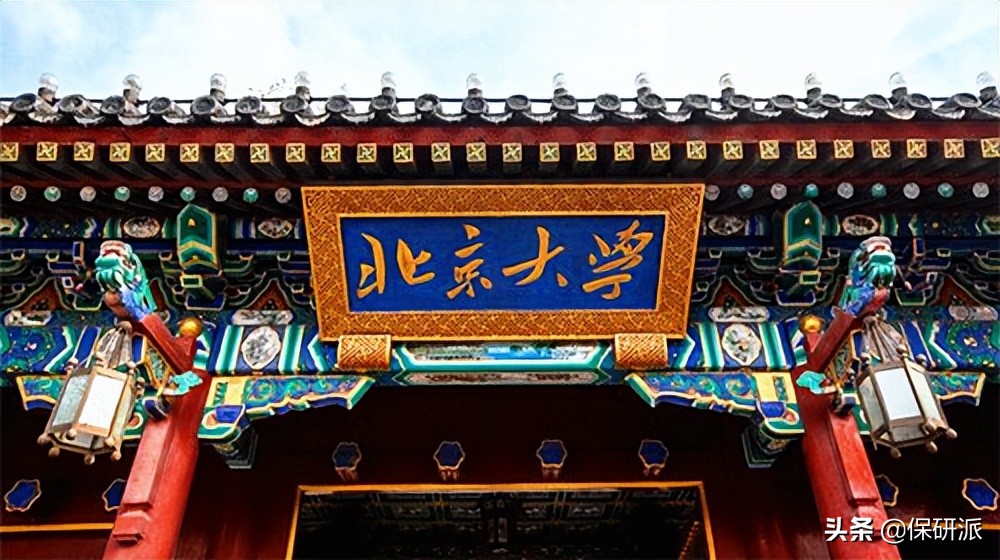 保研夏令营文书需要什么,大三保研夏令营攻略