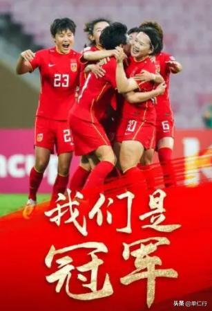 中国国足降薪最新消息,国足降薪的新消息