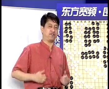 曹志林围棋擂台赛第四回,曹志林围棋入门8