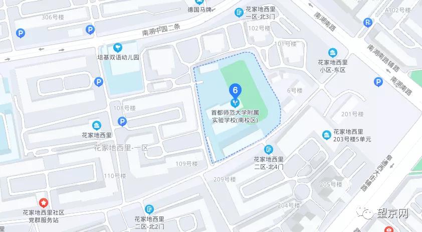 坐落在望京小区内的这所学校，上下学堵堵堵的问题解决了
