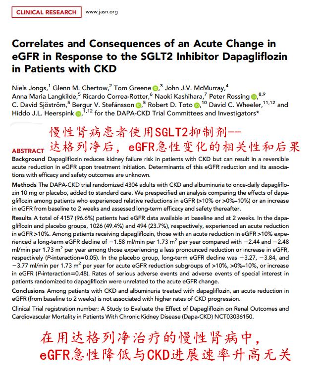 尿毒症有望在几年内攻克,延缓尿毒症需要一直吃药吗