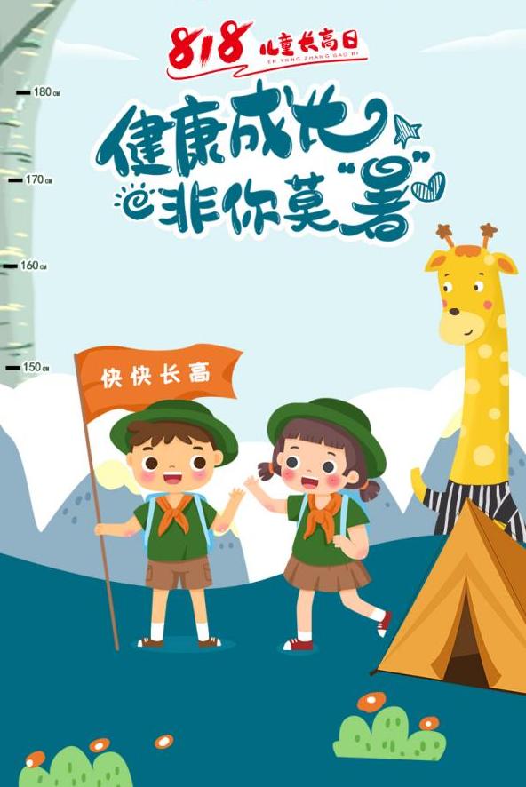 娃长高的诀窍是什么,宝宝断奶难如登天收好这份秘籍