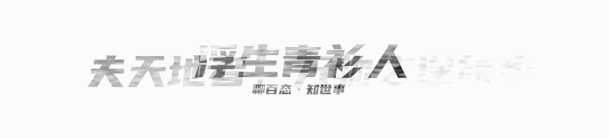 不同稳定剂对金纳米棒稳定性和光热分析的影响