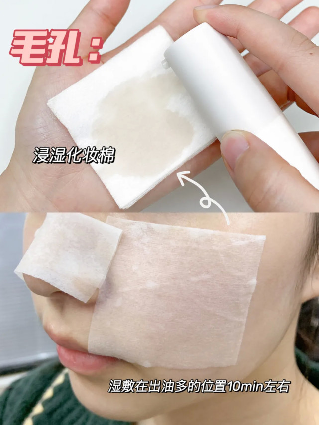 雅漾和颐莲喷雾哪个补水,雅漾补水喷雾和颐莲妆前用哪个