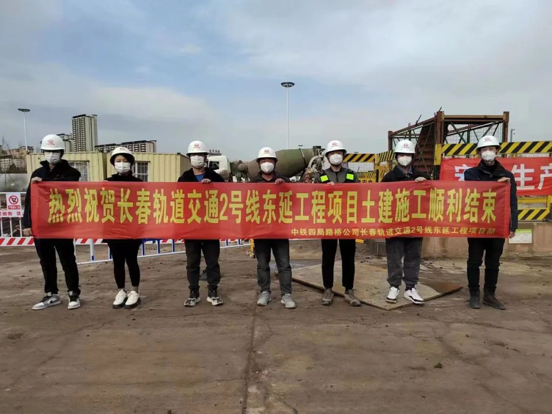 早八条|吉林省内居民结婚登记“省内通办”明年起实施/长春轨道交通2号线东延工程最新进展