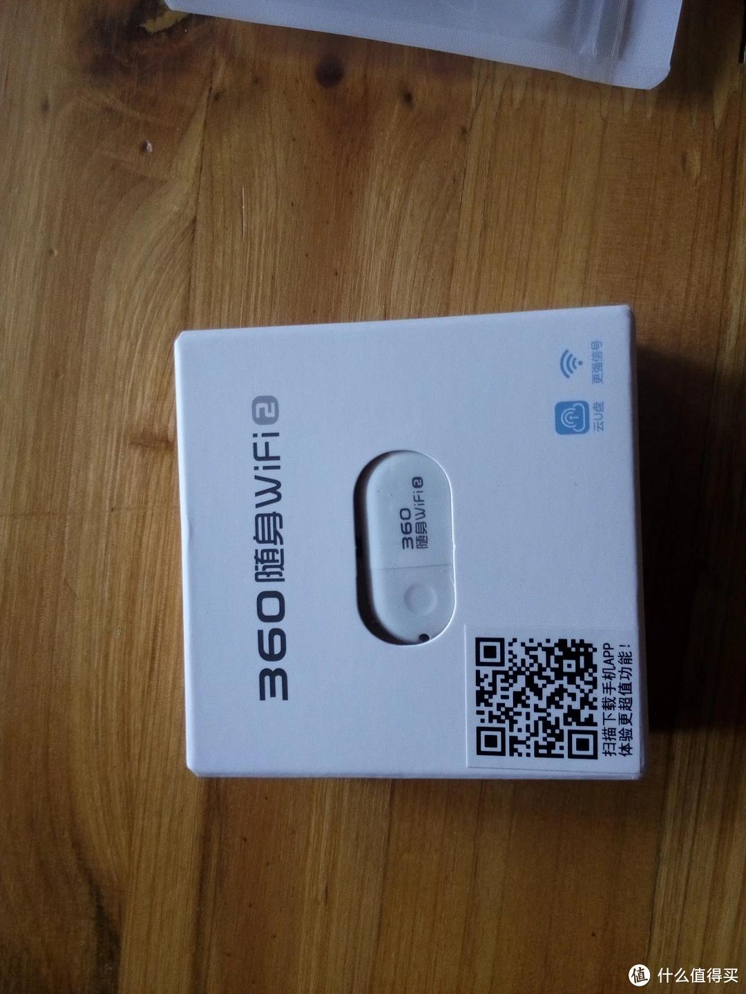 360随身wifi4g版评测,小米随身wifi跟360哪个好