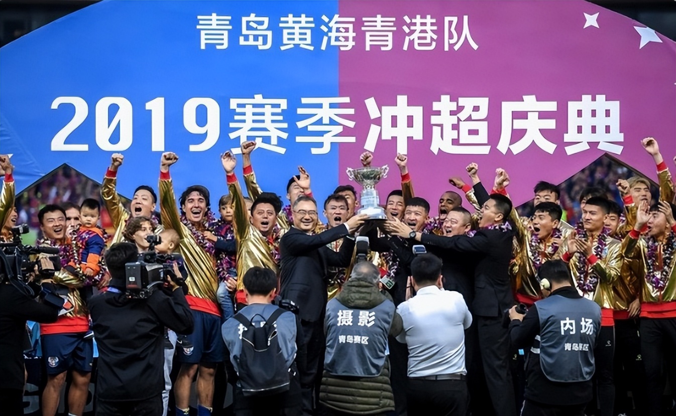 青岛黄海足球大事记！青岛足球队恐无缘中国足球职业联赛