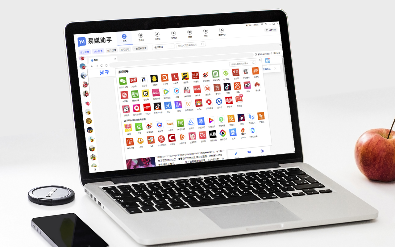 视频分发平台教程,视频分发平台逻辑