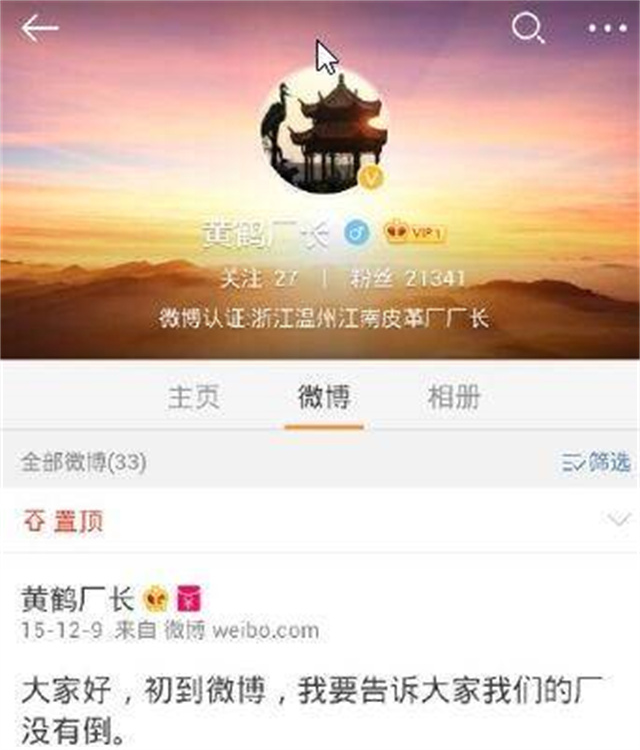 温州皮革厂大改竟然和一领导五块钱的坏皮带有关？*镕基朱**都来暗讽