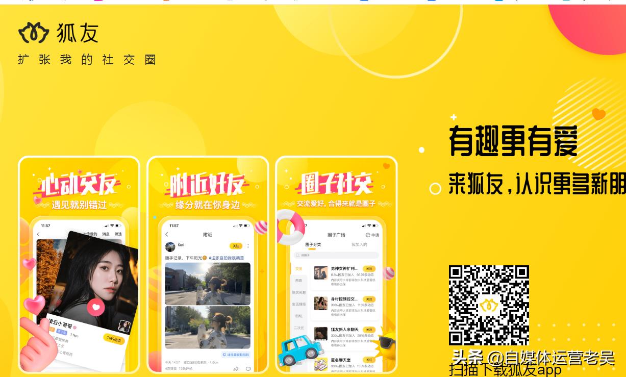 微博的发展历程跟现状,微博什么时候诞生的