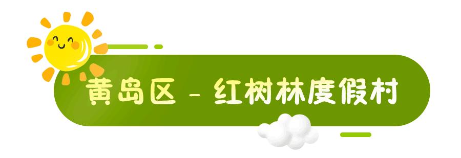 青岛第一浴场距离海底世界有多远,青岛带孩子玩的好去处推荐