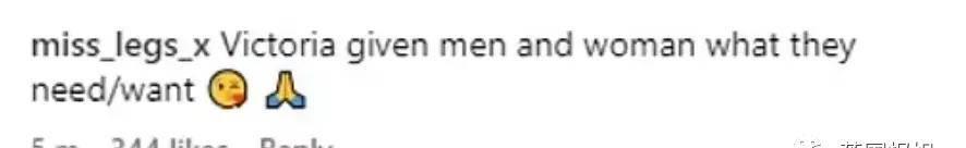 贝嫂狂晒48岁小贝半裸翘臀照，全球网友狂欢：谢嫂子带看男菩萨！