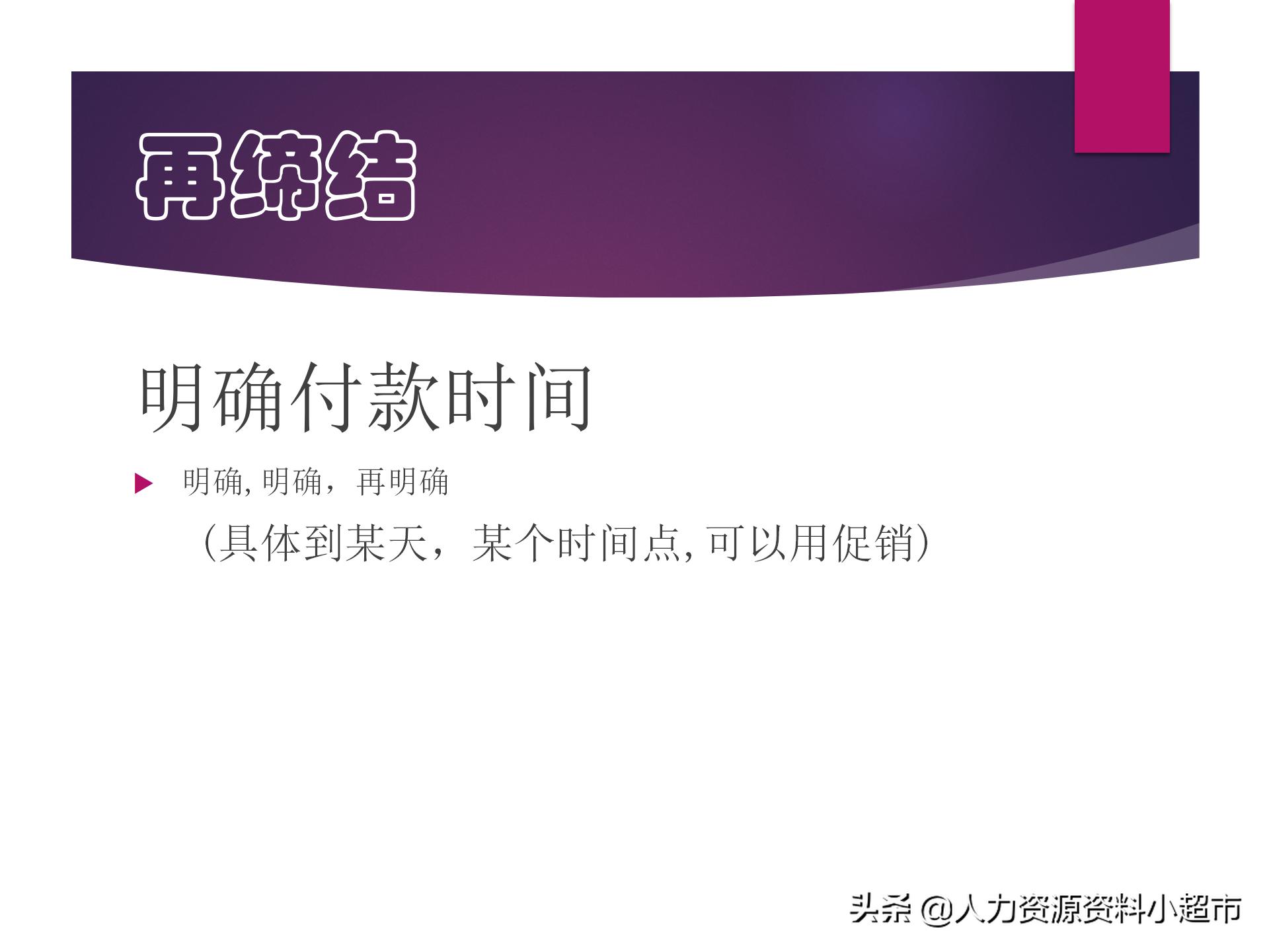 阿里巴巴诚信通平台服务,阿里巴巴诚信通销售员