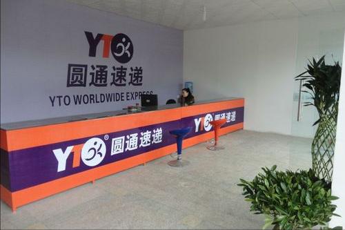 圆通跟大杨借壳上市后改名了吗,大杨创世借壳赚了多少钱