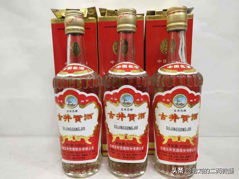 安徽人除夕夜喝什么酒?首选200~300元的白酒,比较讲究“档次”