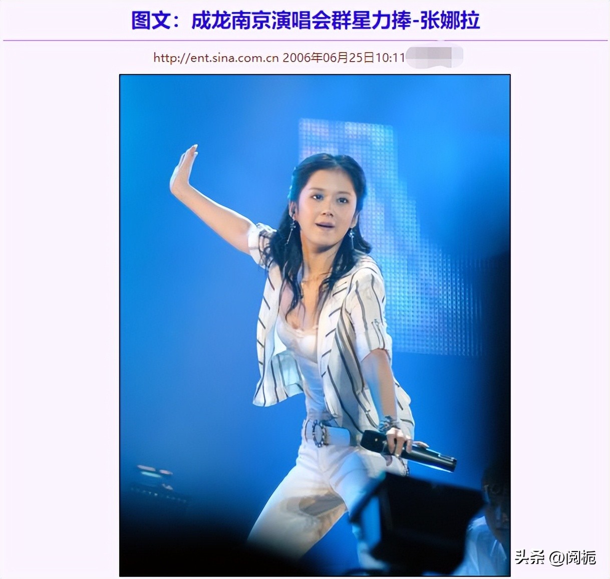 韩媒报道张娜拉,张娜拉事件最后澄清了吗