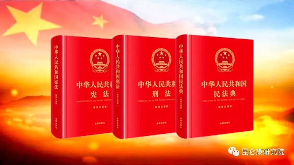 弘毅：坚决遏制新自由主义违宪违法思想在企业家队伍泛滥