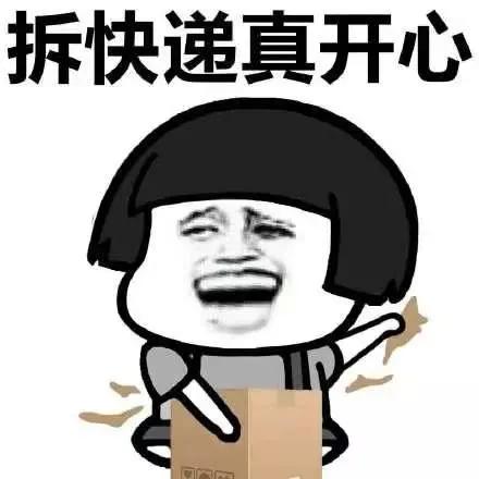 快递直接放投递点，长时间不拿，丢了，算谁的？