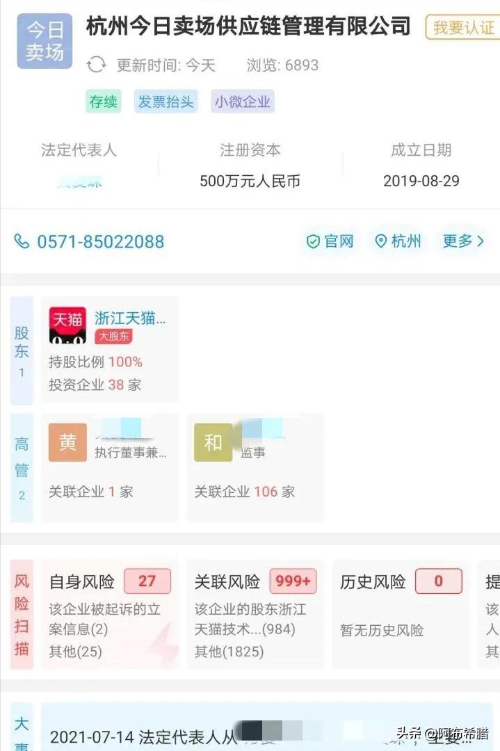 在淘宝上怎么维护买家的权益,淘宝小商家如何维护自身利益