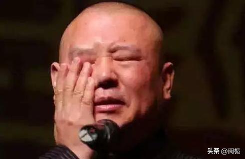 看似辉煌实则一塌糊涂,德云社损人的视频