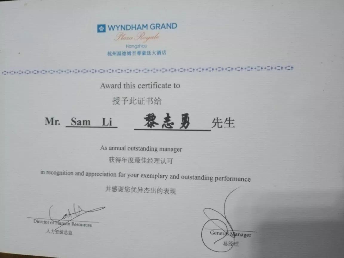 五星级酒店工程部待遇怎么样,五星级酒店工程部需要什么条件