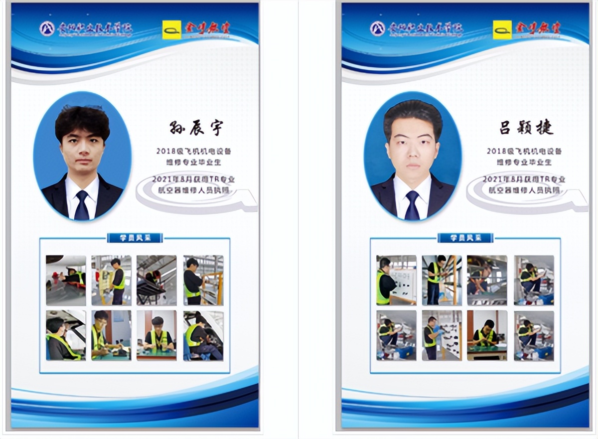 安阳工学院航空类专业就业前景,安阳工学院飞行技术专业就业排名