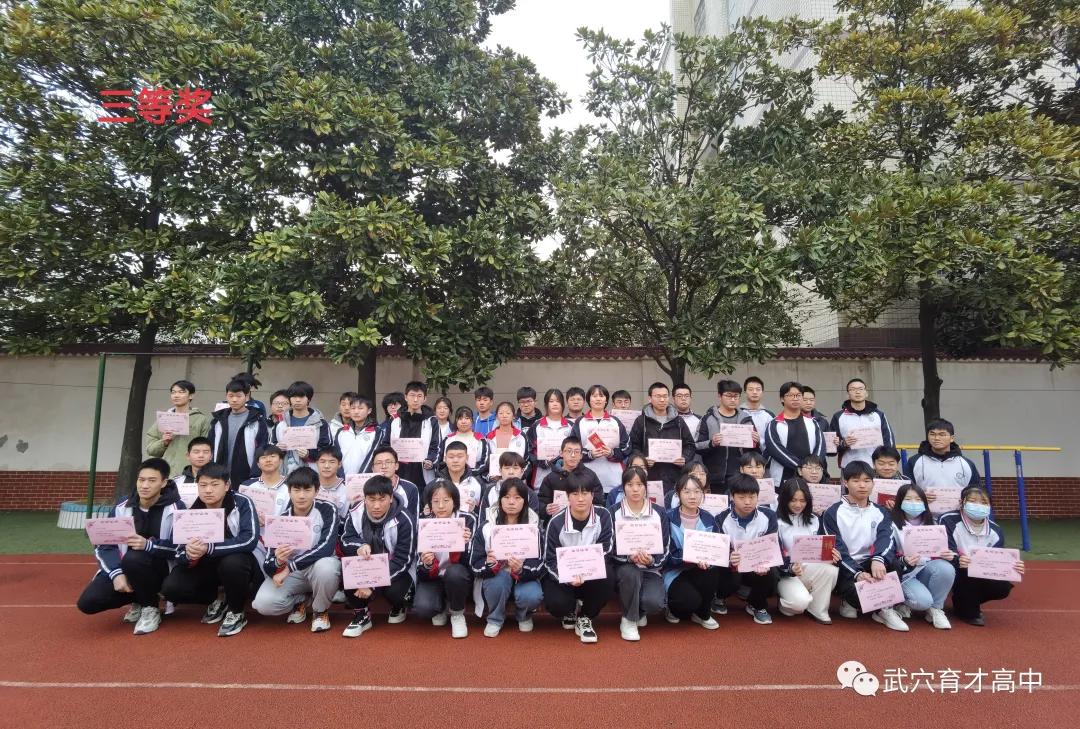 武穴市育才中学2022毕业典礼,武穴育才高中开幕式