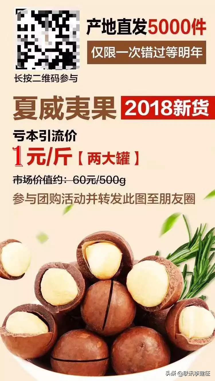 干货社群运营推广应该怎么做,如何运营卖货社群