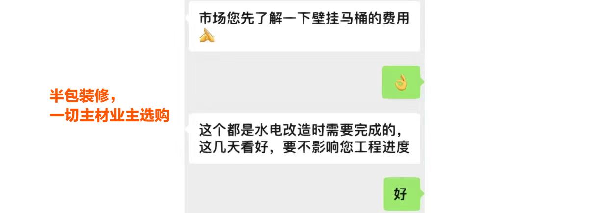 装修全包增项陷阱,全包装修基本上都有增项