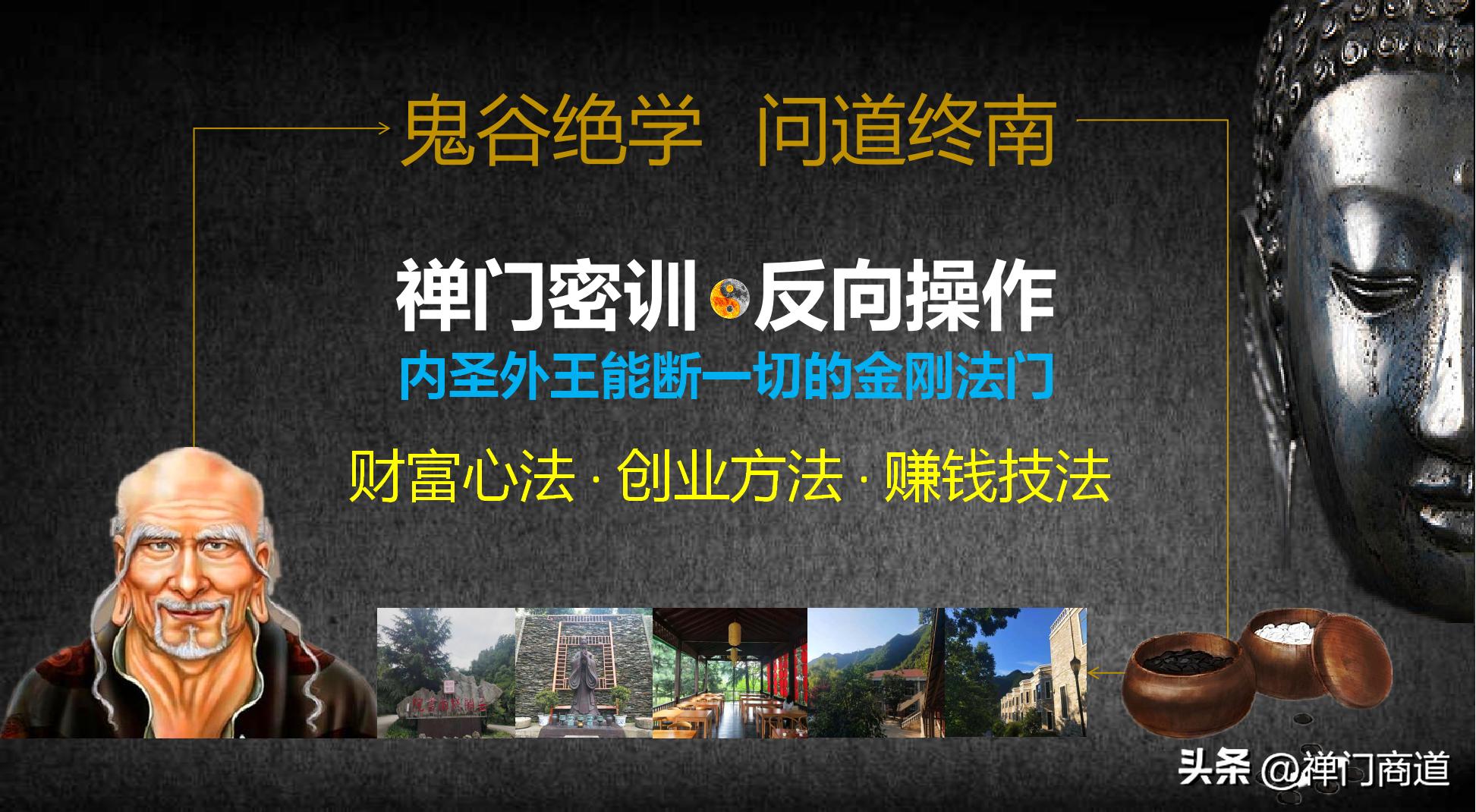 鬼谷钱经强者的六大狼性生存智慧,鬼谷钱经揭示得势失势之玄机