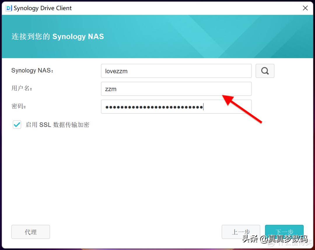群晖ds920plus新手教程,群晖ds920+配置