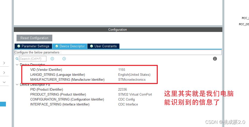stm32usb转串口,stm32usb的使用