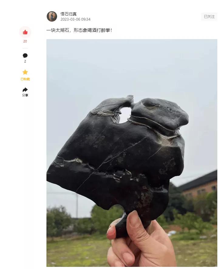 石头的鉴赏,石头的知识