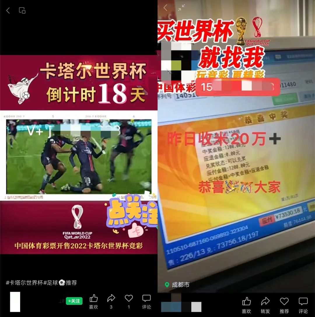 关于整治网络赌博行为的公告 (网络赌博违法行为能取消了吗)