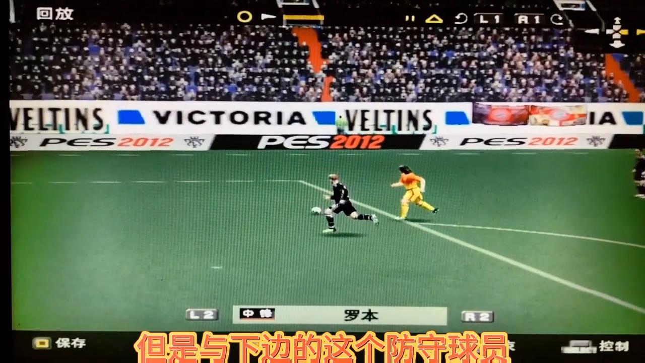 实况足球手游贝克汉姆直塞,实况足球直塞球怎么操作