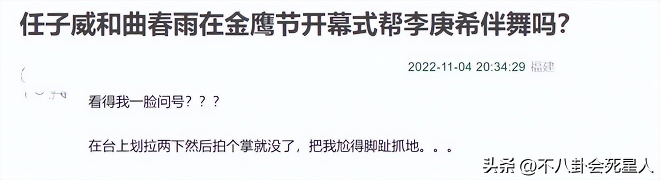 金鹰节开幕式宣传片,金鹰卡通开幕式