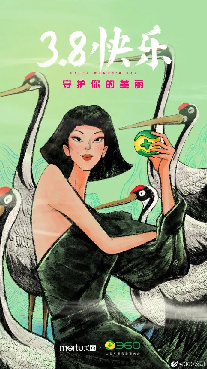 医院三八妇女节宣传海报图片,3月8号妇女节海报图片