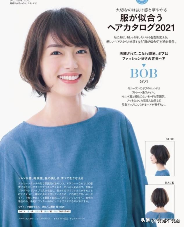 适合长脸圆脸的锁骨发造型,减龄锁骨发适合圆脸方脸长脸