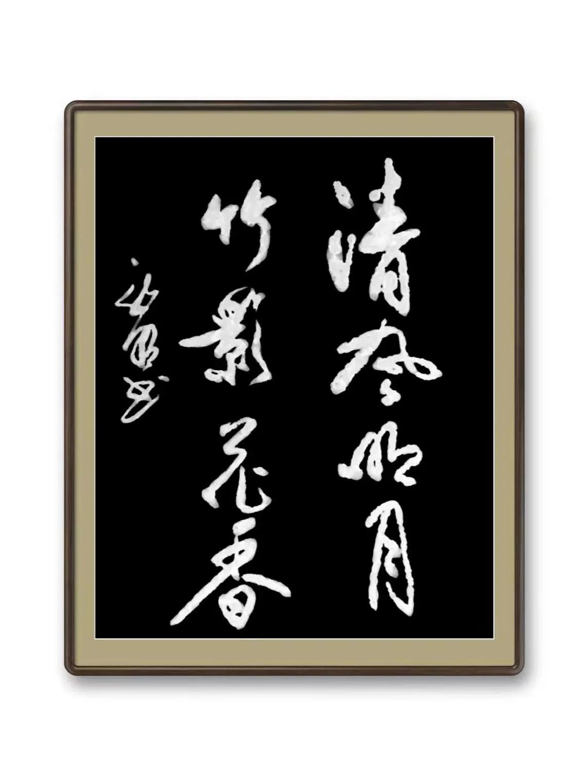 西子畔诗文社0202期，绿海无垠何所问，饮烟袅指故人家