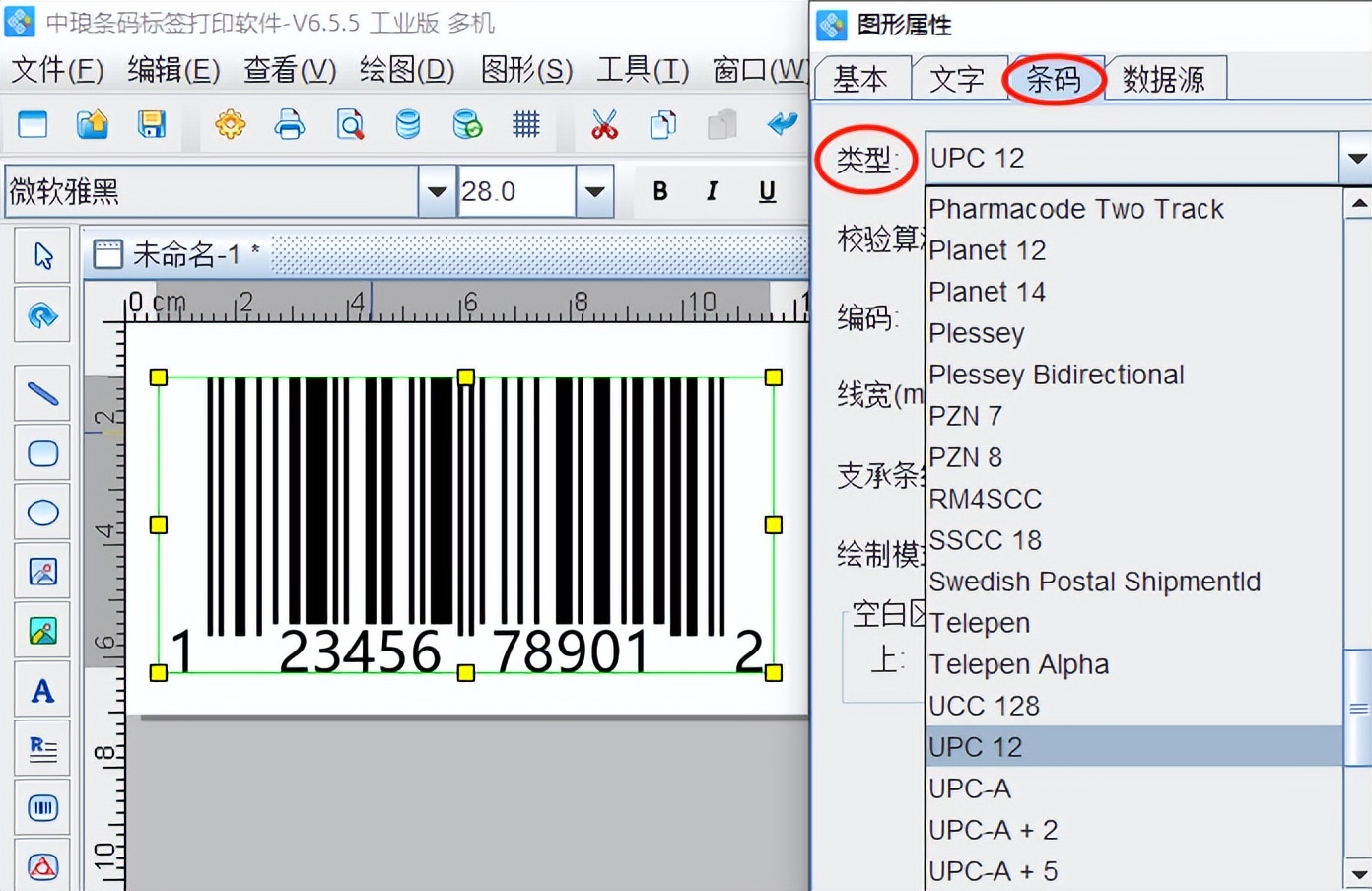 关于条形码的知识和方法,对于条形码你想说什么