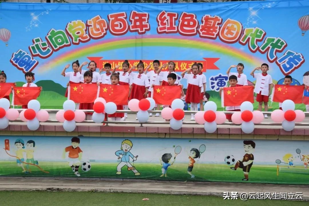 随县洪山教育,洪山区教育宣传