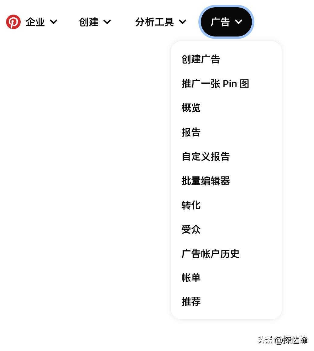 pinterest网站注册,pinterest是什么软件及其使用方法